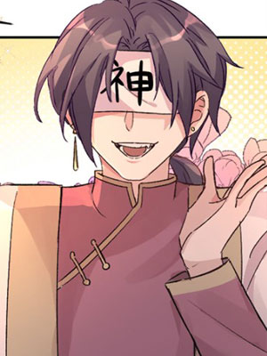 神明大人 截图1